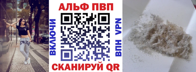 Alpha PVP Соль  ссылка на мегу ТОР  Пролетарск 