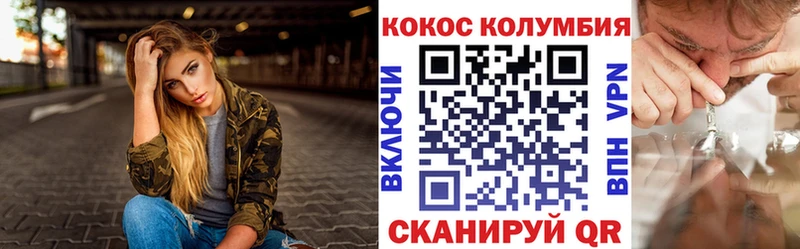 Кокаин VHQ  кракен сайт  Пролетарск 