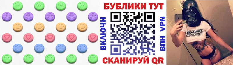 Ecstasy TESLA  купить наркоту  блэк спрут рабочий сайт  Пролетарск 
