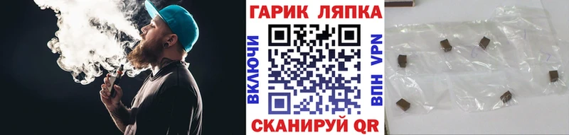 ГАШ hashish где можно купить Пролетарск