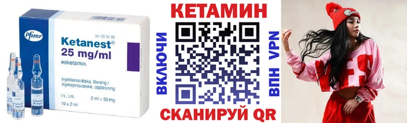Кетамин ketamine  hydra   Пролетарск 