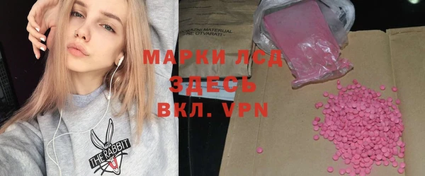 2c-b Майский