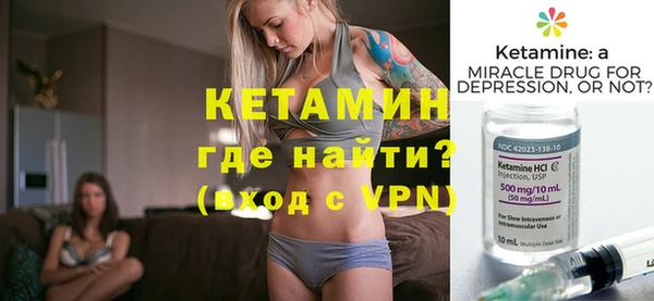 стафф Михайловск