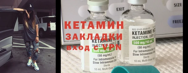 герыч Михайловка