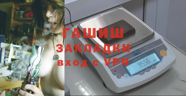 мет Медногорск