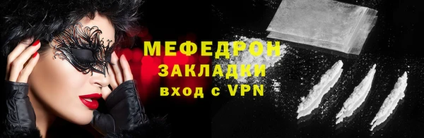 скорость Мегион