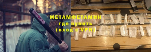 стафф Михайловск