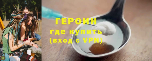 герыч Михайловка