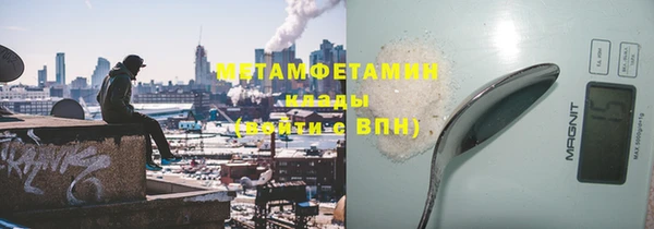 скорость Мегион