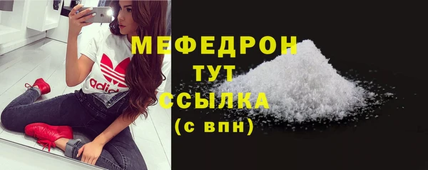 скорость Мегион