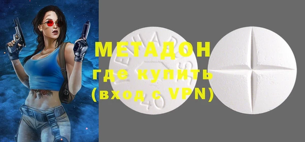 мет Медногорск