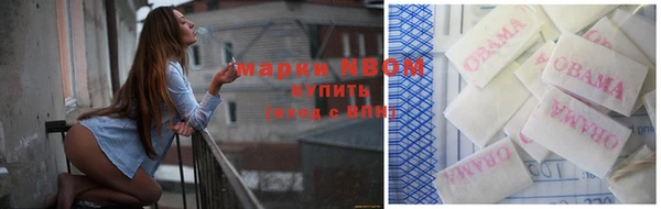 герыч Михайловка