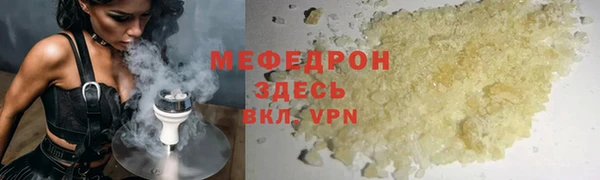 герыч Михайловка