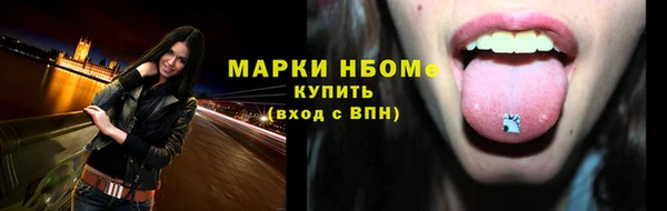 мескалин Магадан