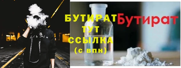герыч Михайловка