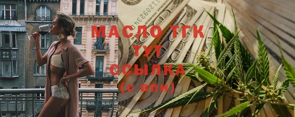 мет Медногорск