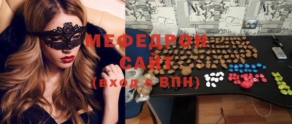мет Медногорск