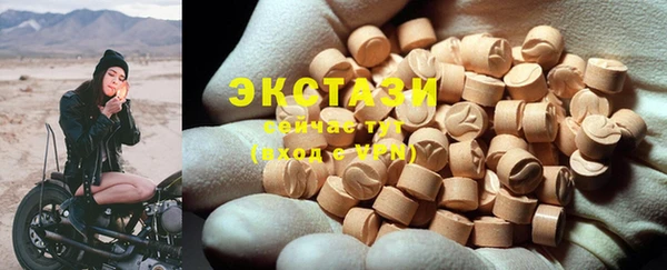стафф Михайловск