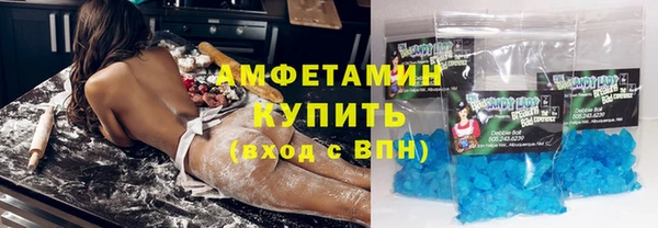стафф Михайловск