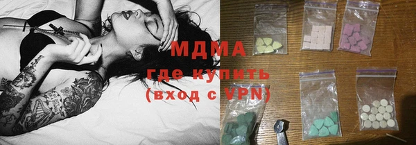 мет Медногорск