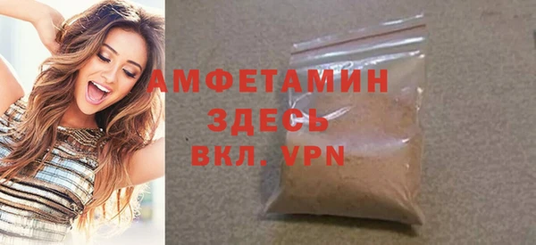 стафф Михайловск