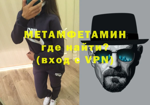 стафф Михайловск