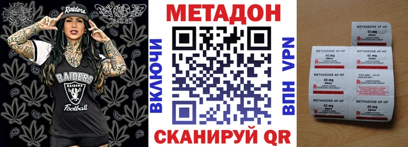 как найти закладки  Пролетарск  МЕТАДОН кристалл 