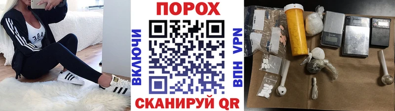 МЕТАМФЕТАМИН кристалл  хочу   Пролетарск 