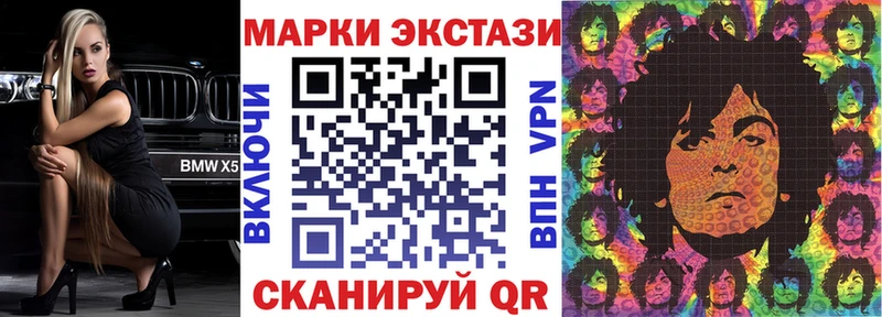 Марки 25I-NBOMe 1,8мг  Пролетарск 