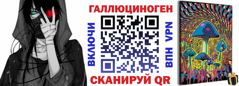 Псилоцибиновые грибы прущие грибы Пролетарск